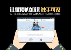 <b>西部科技企业加快融合发展，服务能力持续外溢</b>